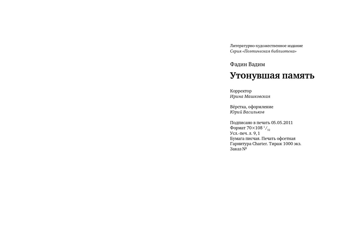 page-0104