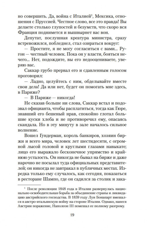 2-page-0018