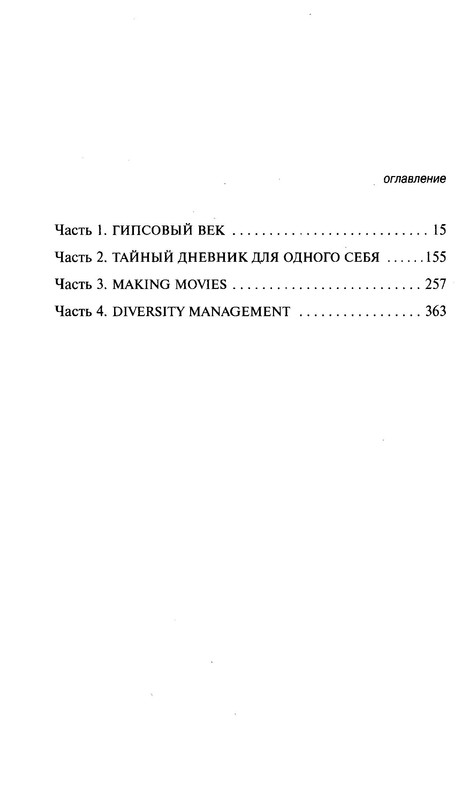 p0016