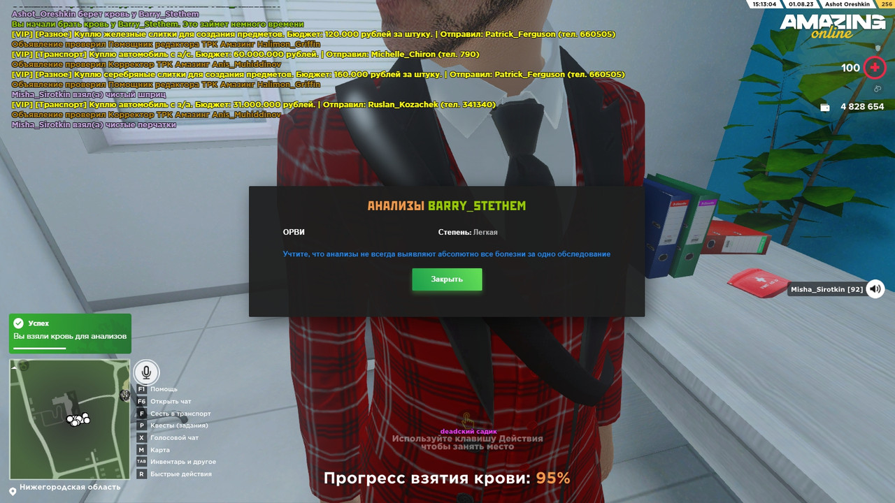 обследовать няшек ня (3)