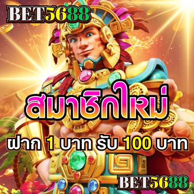  เว็บเกมสล็อตออนไลน์ สล็อตแตกง่าย เมก้าเกม 2024