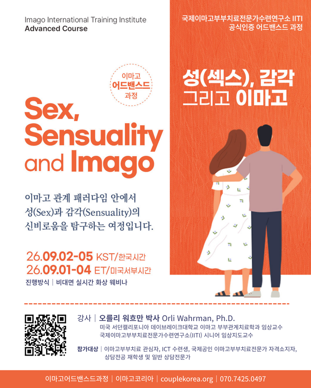 https://i.postimg.cc/Zq0TCzcj/imago-eodeubaenseudeugwajeong-(2).png