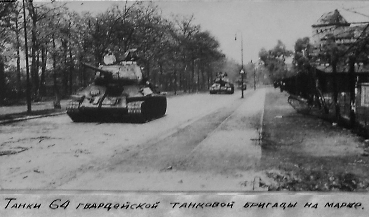 Боевой путь Первой гвардейской танковой армии и её герои. Том 5 Вислинская наступательная операция (