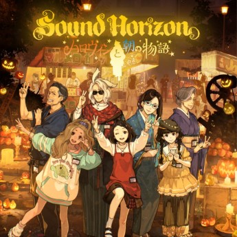 [MUSIC VIDEO] Sound Horizon – Halloween Japanesque ’24 付属BD (2024.10.23/MP4/RAR) (BDMV)