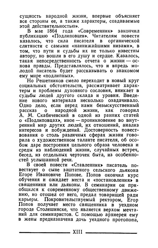 p0014