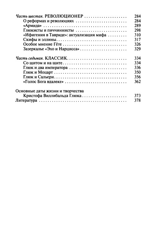 p0417