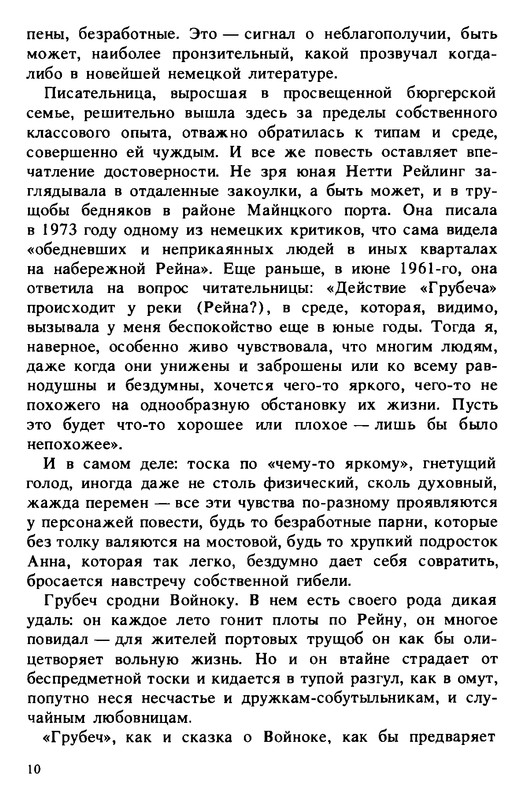 p0010
