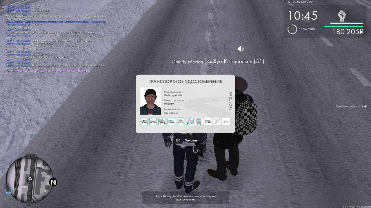 mta screen 2026 01 11 07 59 21