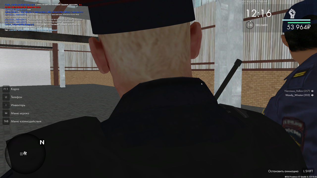 Снимок экрана (1676)