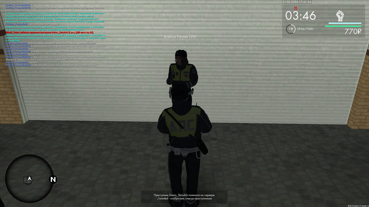 mta screen 2026 02 21 09 41 24