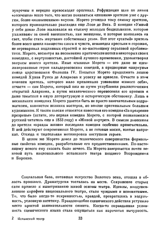 p0035