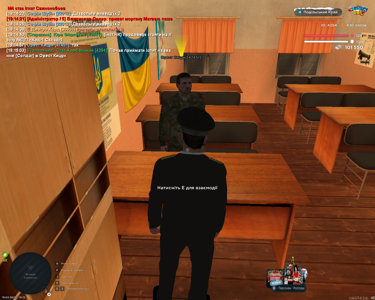 Снимок экрана (1119)