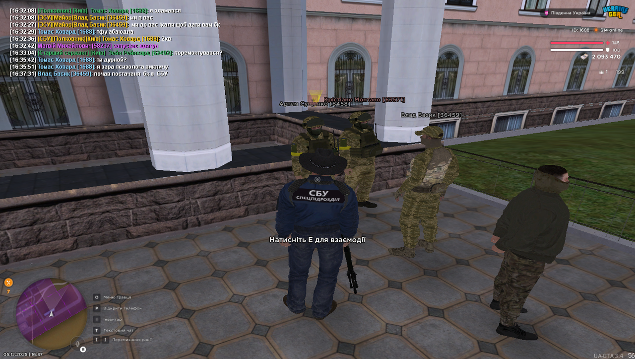Grand Theft Auto San Andreas Screenshot 2025 12 05 16 37 34 15