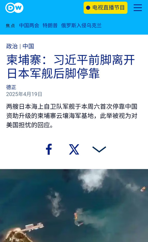 Screenshot_20250420_205445_Chrome