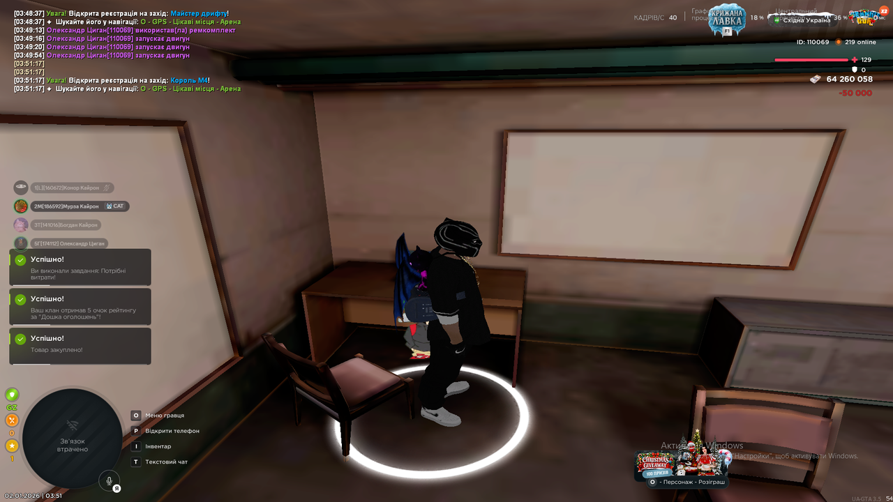 Знімок екрана (816)