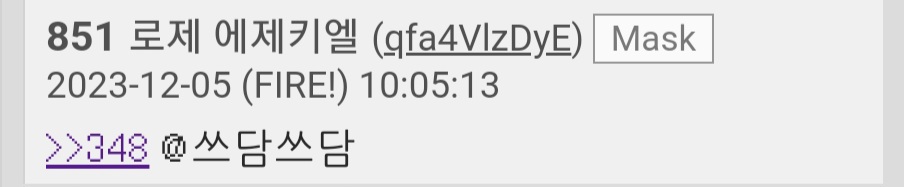 Screenshot_20231205_101606_Chrome