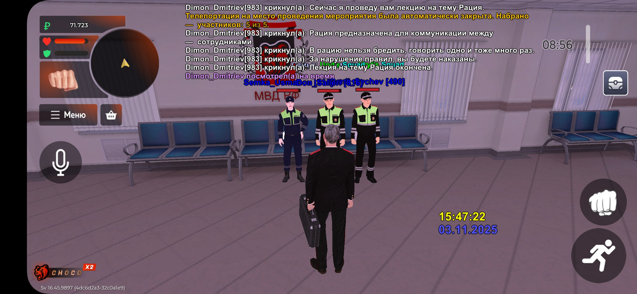 Screenshot 20251103 154724 BLACK RUSSIA