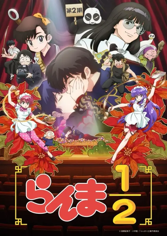 Ranma ½ Season 2