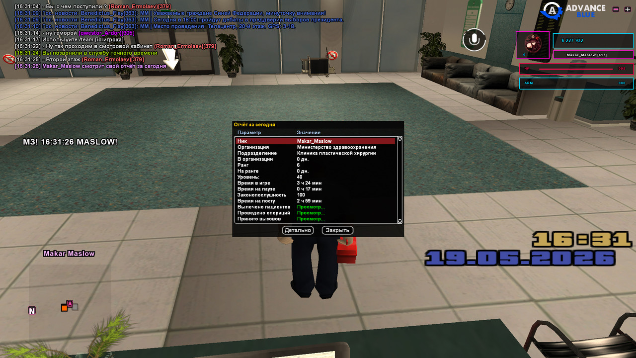 screenshot 2026 05 19 16 31 26 938