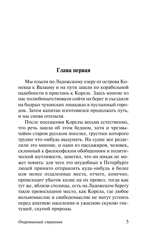 ASE000000000855114-05