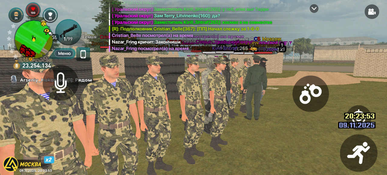 Screenshot 20251109 202354 com liverussia cr