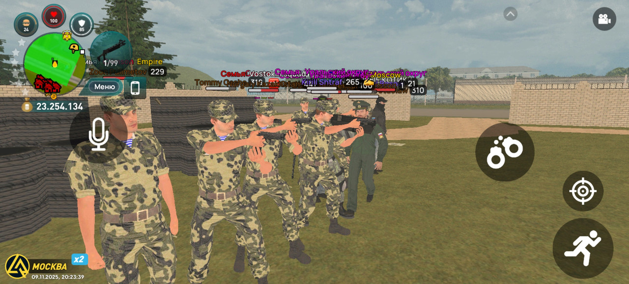 Screenshot 20251109 202339 com liverussia cr