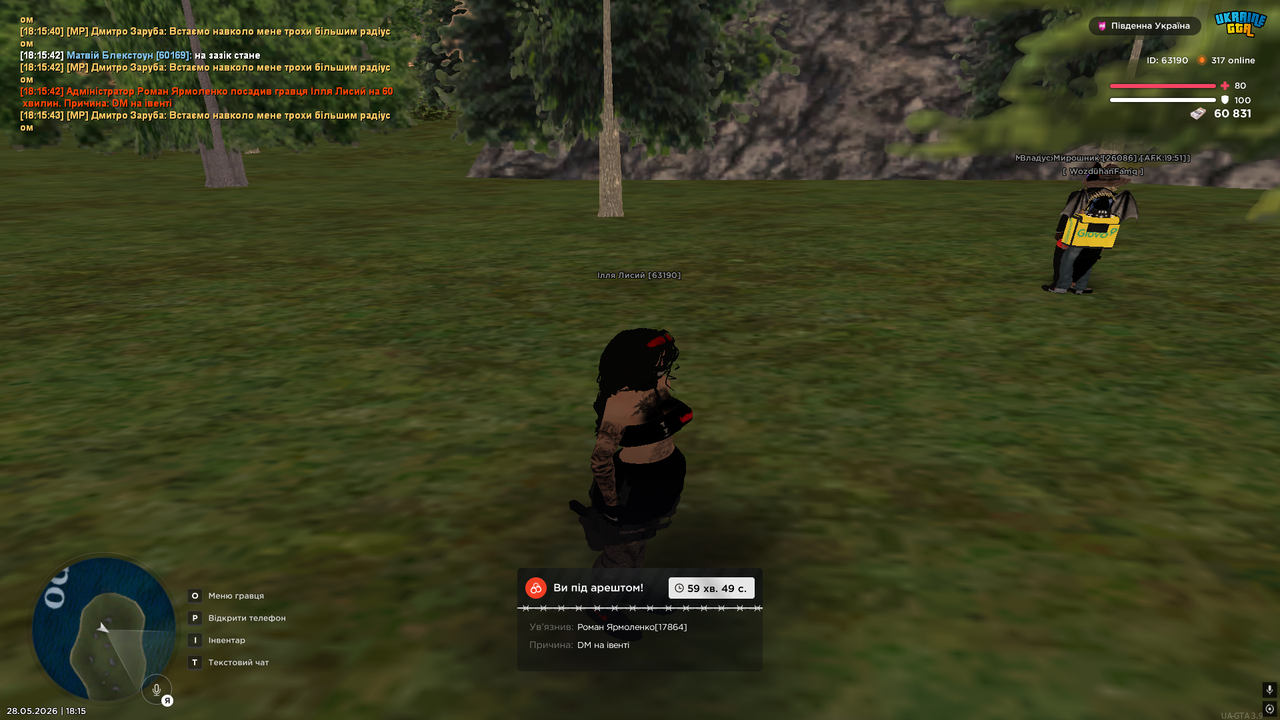 UKRAINE GTA 28 05 2026 18 15 53