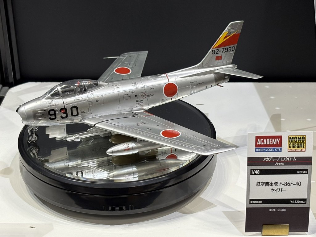 SP-5B Marlin & F-86F Sabre 40　 プラモデル F-86F-40 Sabre Test Build | AeroScale