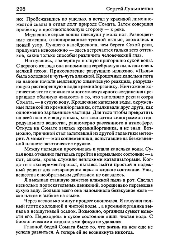 p0301