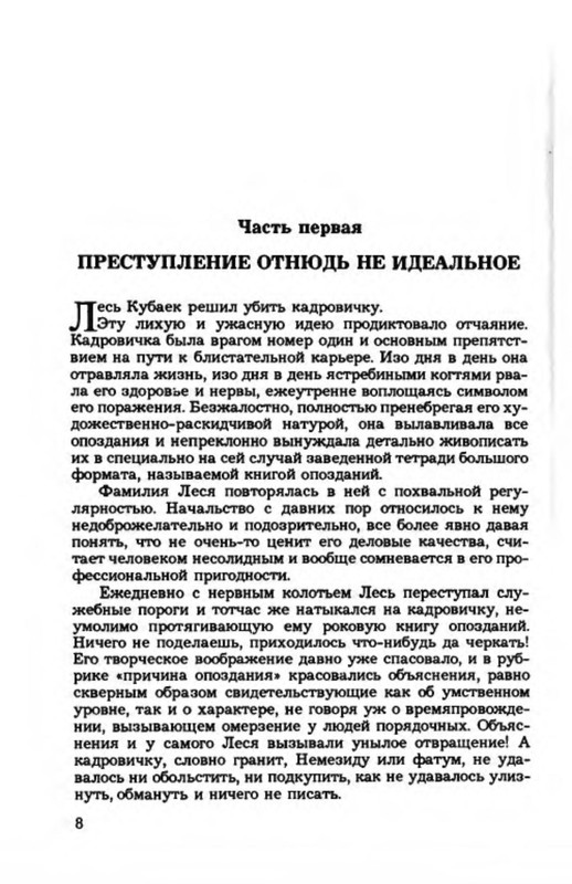 p0012