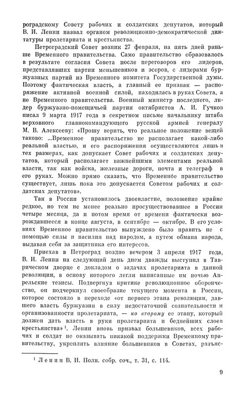 p0012