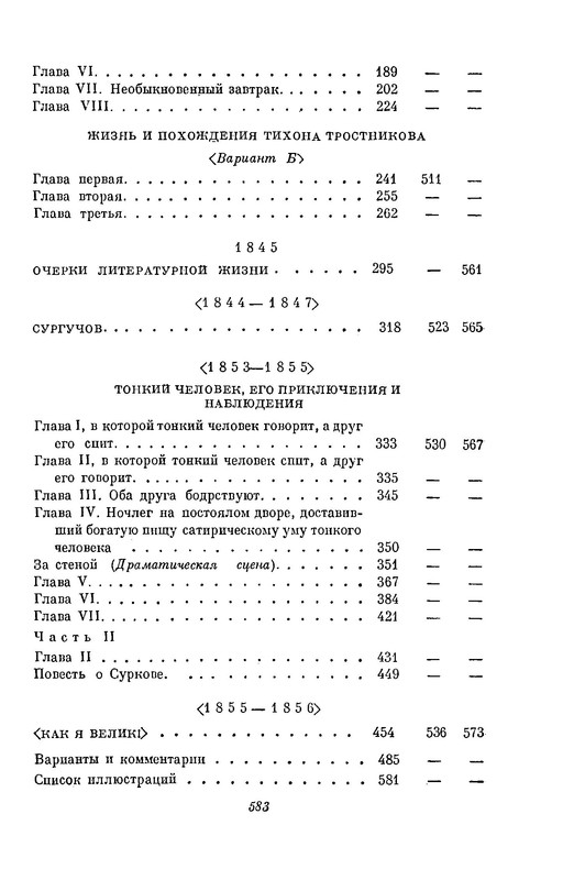 p0019