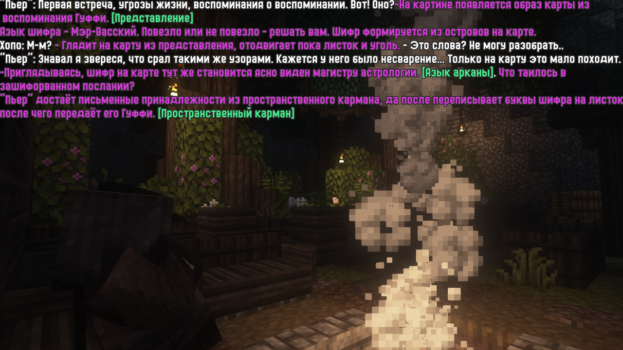 SS2.png
