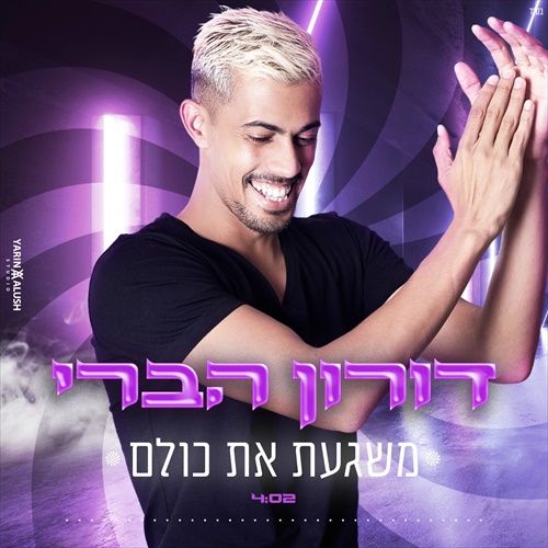תמונה