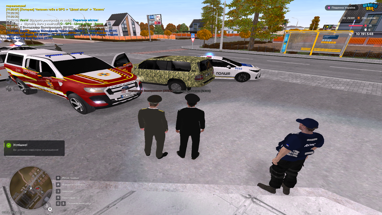 Снимок экрана (4305)