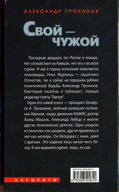 p0001