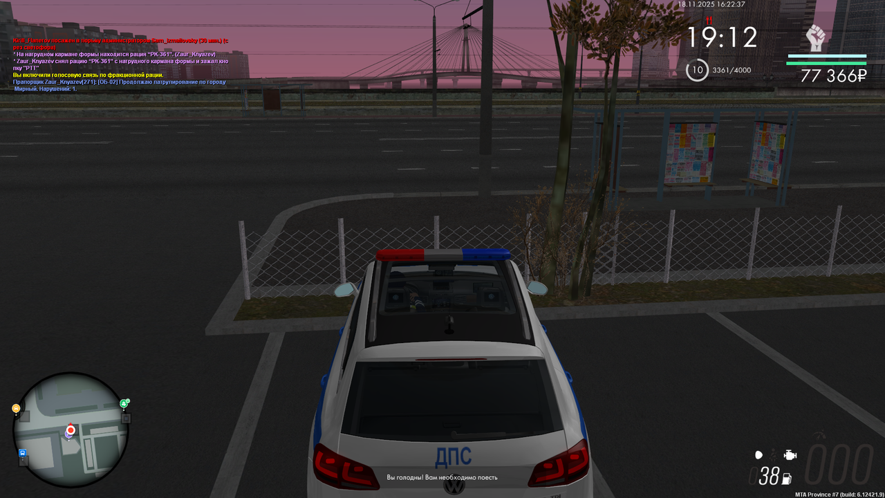 mta screen 2025 11 18 16 22 37