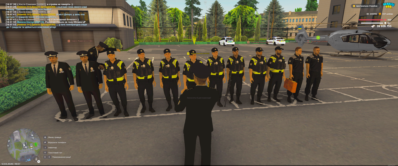 Grand Theft Auto San Andreas Screenshot 2026 03 12 18 07 53 08