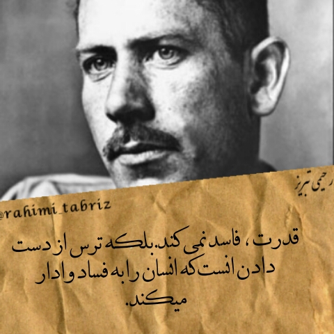 جملات قصار