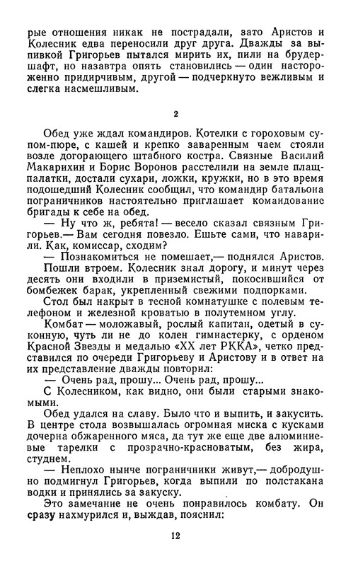 p0016