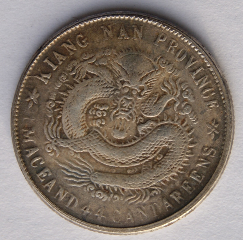 Китай Хунань  Цзяннань. 1 2