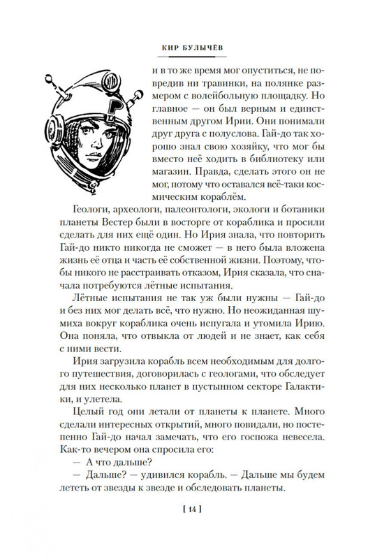 2-page-0012