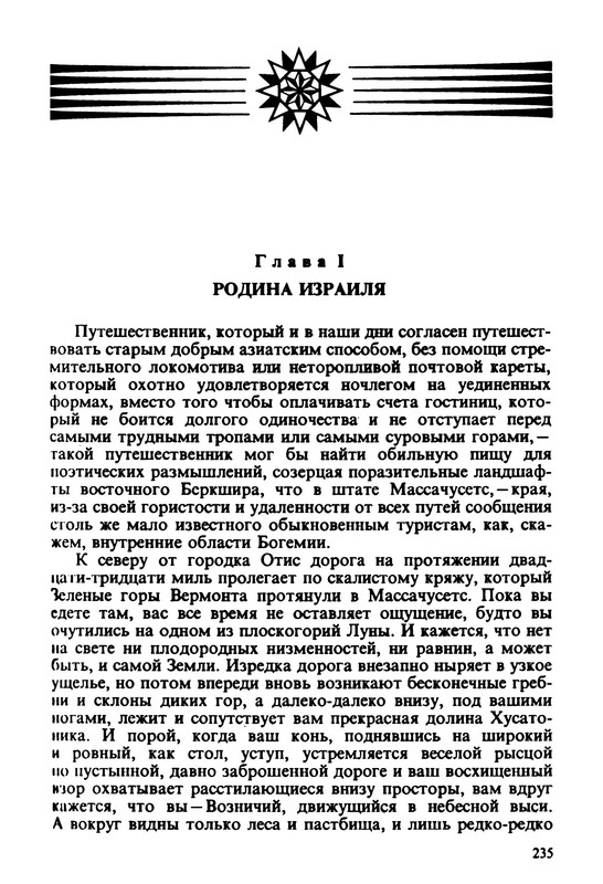 p0018