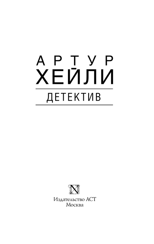 ASE000000000850570-03