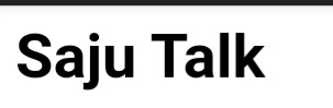 Saju-Talk