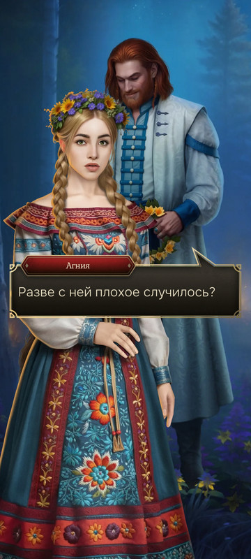 Screenshot-2025-08-07-22-23-09-265-com-Novella-Lagerta.jpg