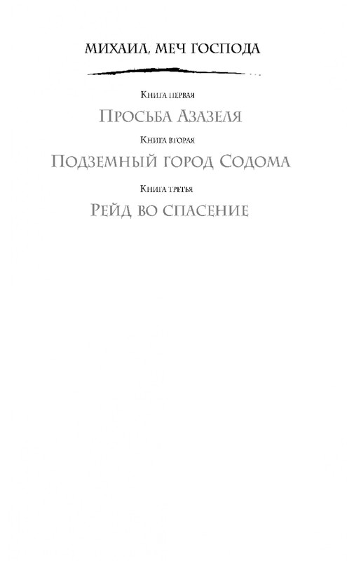 ITD000000000877199-page-0001