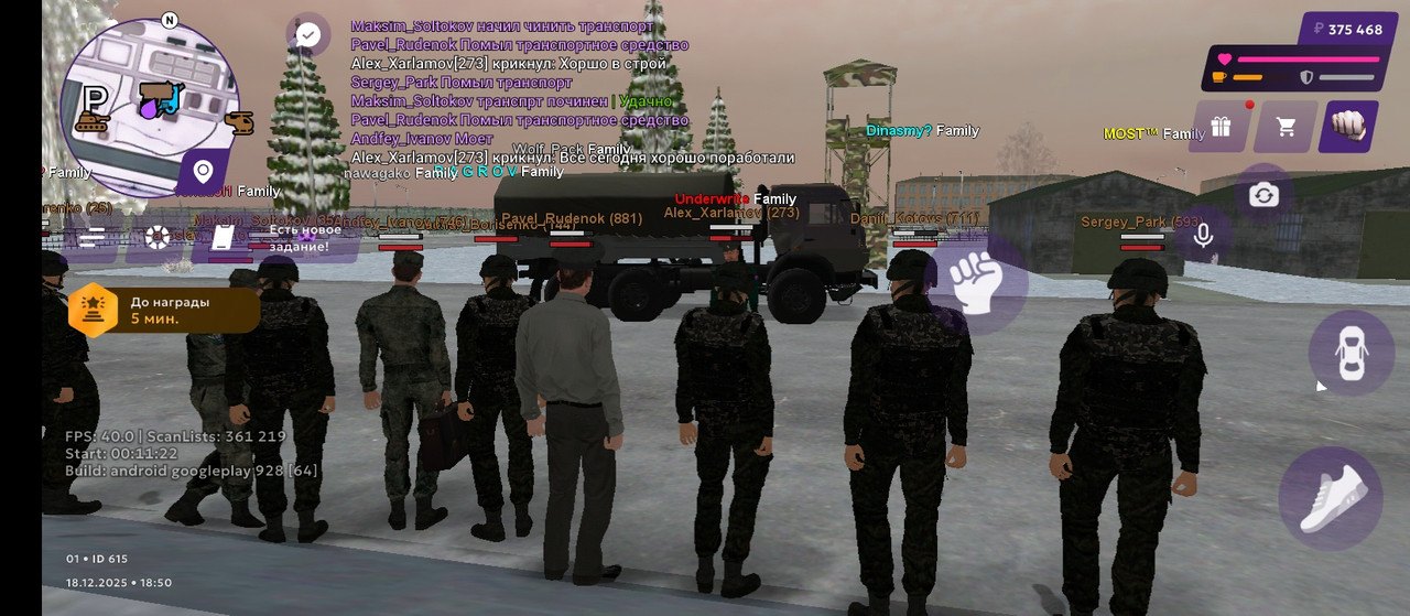 Screenshot 2025 12 18 18 50 51 183 com jekmant matrplauncher