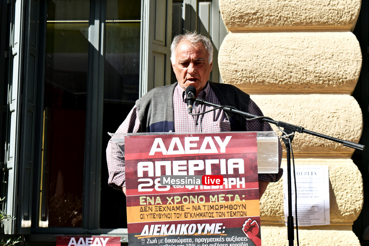 ΑΔΕΔΥ ΑΠΕΡΓΙΑ DSC_0477