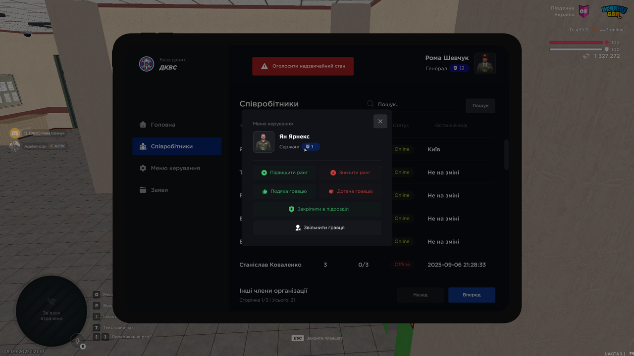 Знімок екрана (1446)